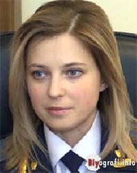 Natalia Poklonskaya